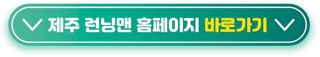 홈페이지 바로가기