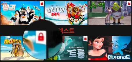 넷플릭스 광고 요금제 재생 불가