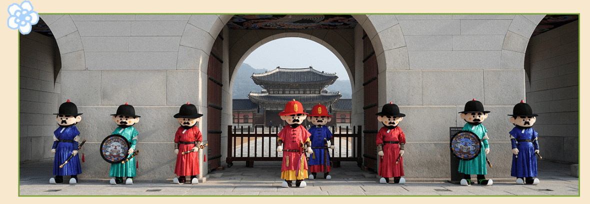 어린이날 서울 경복궁 수문장 무료 행사