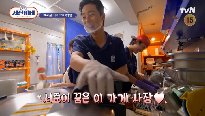 서진이네 촬영지 출연진 정보 몇부작 멕시코 어디 BTS 뷔 김태형 이슈알아보기