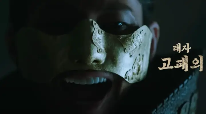 우씨왕후 출연진 수위 & 결말 실화 태자