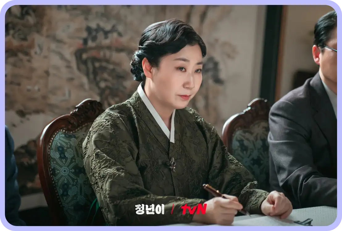 정년이 웹툰 결말