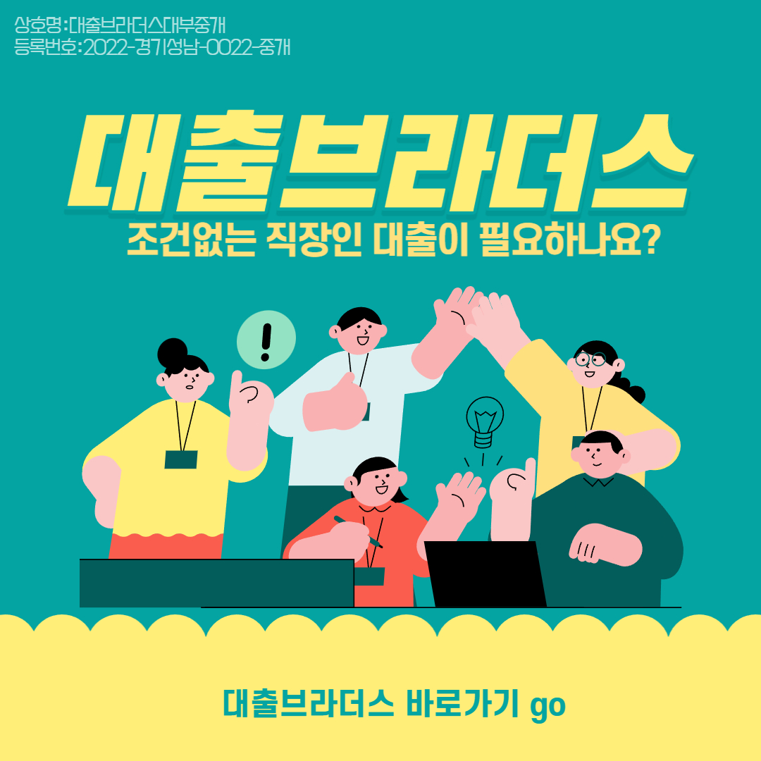 부산북구대출대부