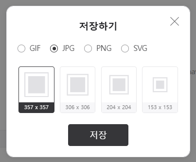 네이버-큐알코드-만들기
