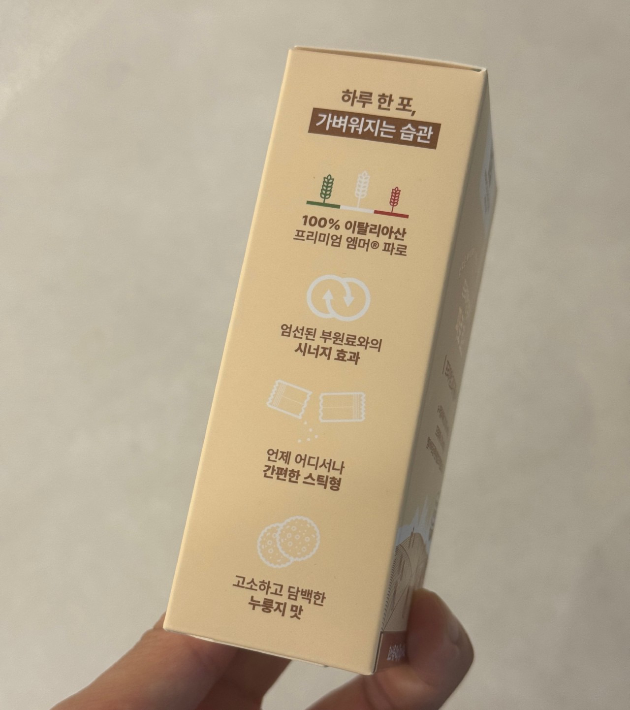 핏고비 가격