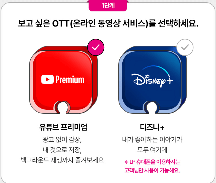 1단계