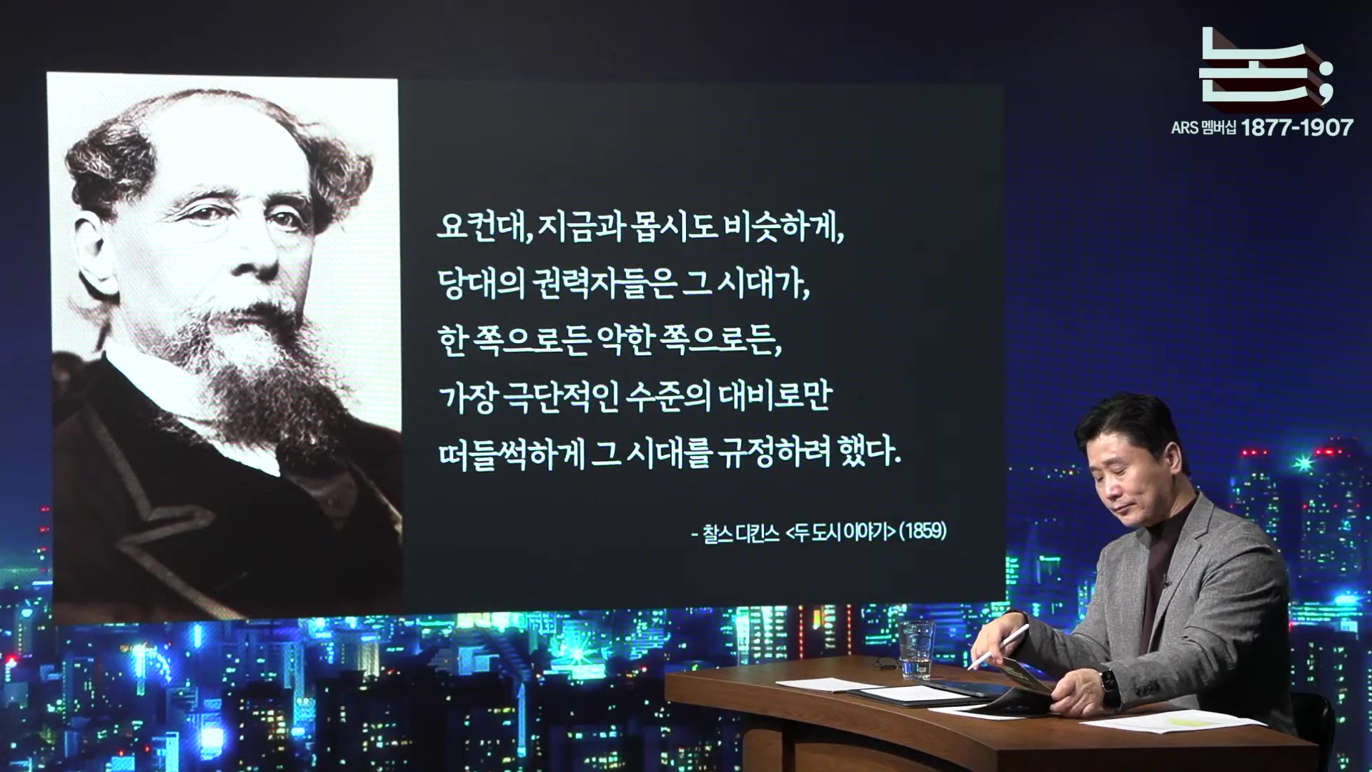 [정준희의 논] '내란의 군대'를 '국민의 군대'로 되돌리는 2025 국군의 날ㅣ홍민 통일연구원 선임연구위원ㅣ2025년 10월 1일 수요일.mp4_20251006_185629.539.jpg