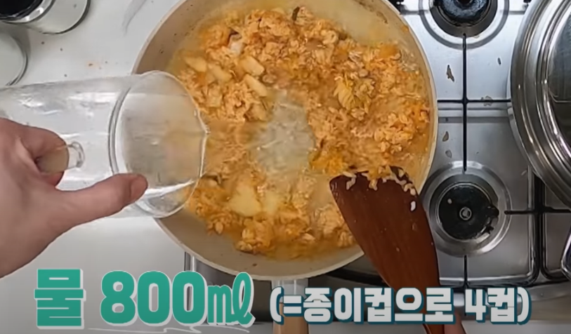 편스토랑 류수영 수란김치죽 조리5