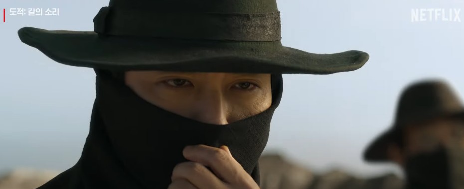 넷플릭스 드라마 추천 다시보기 - 도적: 칼의 소리 몇부작 재방송 줄거리 결말 등장인물 김남길 서현 이현욱 이호정