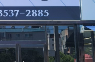 생생정보 가격파괴 Why 삼계탕 9900원 보양식 구구삼계탕 위치6