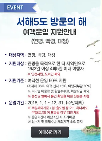 동호회 인사 모임 시작 멘트 일정 공유 방법 어르신 배려_16
