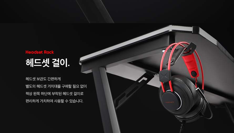 ABKO AGF02 사이드 RGB LED 일체형 게이밍 책상