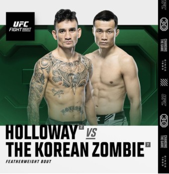 정찬성 할러웨이