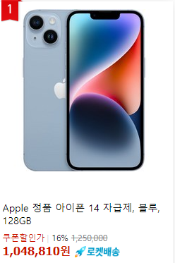 아이폰 15 사전 예약