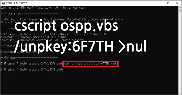엑셀 무료 다운로드