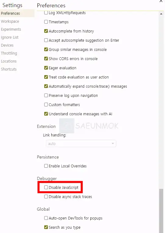 자바스크립트-해제-선택