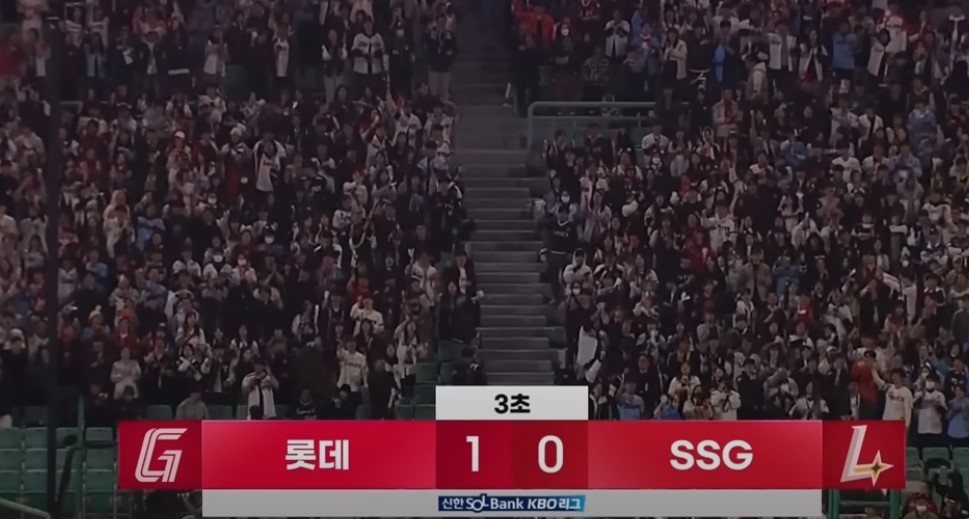 2025 프로야구 롯데 vs SSG