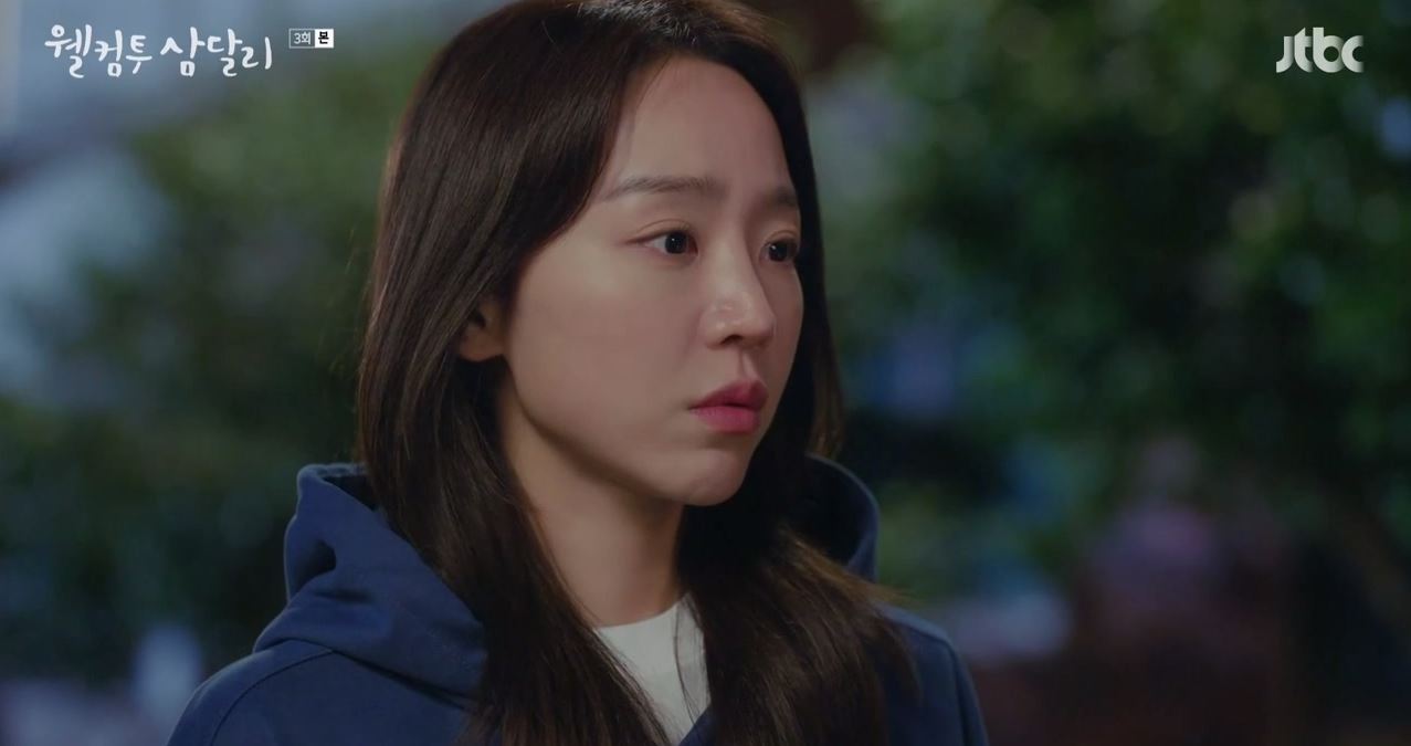 웰컴투삼달리_3회