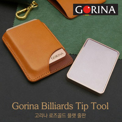 고리나줄판 사진