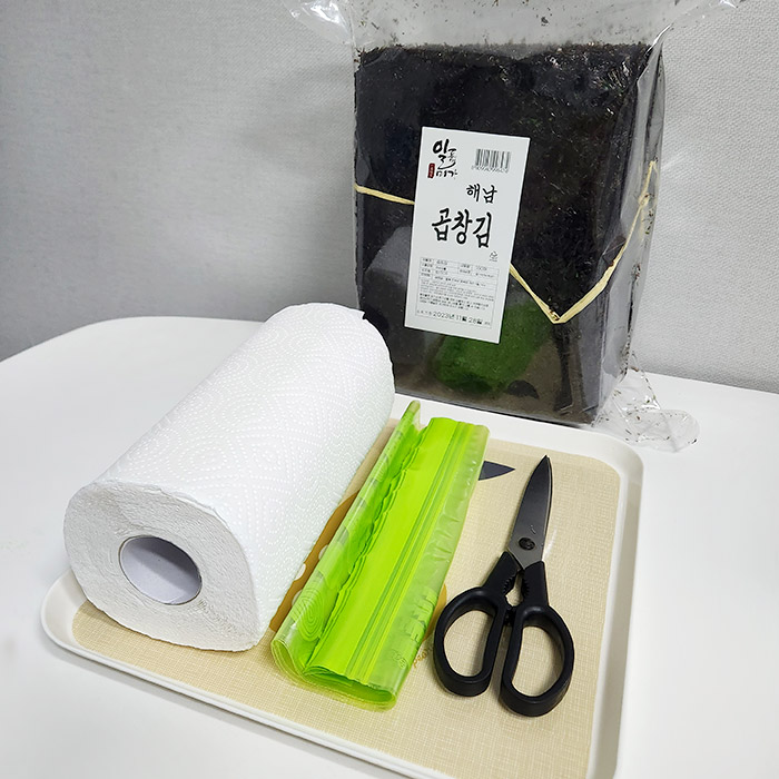 곱창김 보관방법 준비물