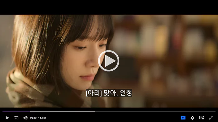 셀러브리티-다시보기-실행하는-좌표-1가지-안내