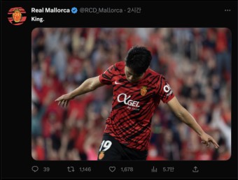 카타르 아시안컵 축구 하이라이트 보기