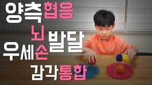 발달장애인들을 위한 발달재활서비스 바우처 신청&amp;#44;기관 알아보기