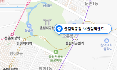 2024 RADWIMPS 내한 콘서트장 위치