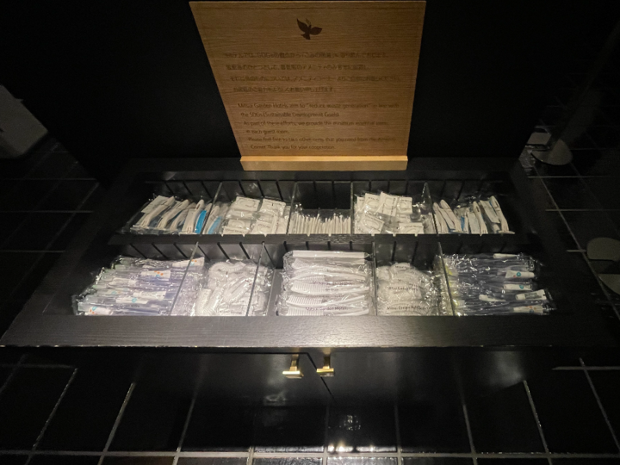 미츠이 가든 호텔 1회용 면도기, 칫솔, 치약등