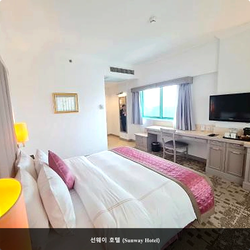 선웨이 호텔 (Sunway Hotel)_2