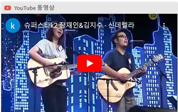 싱어게인 3 본선진출자 영상