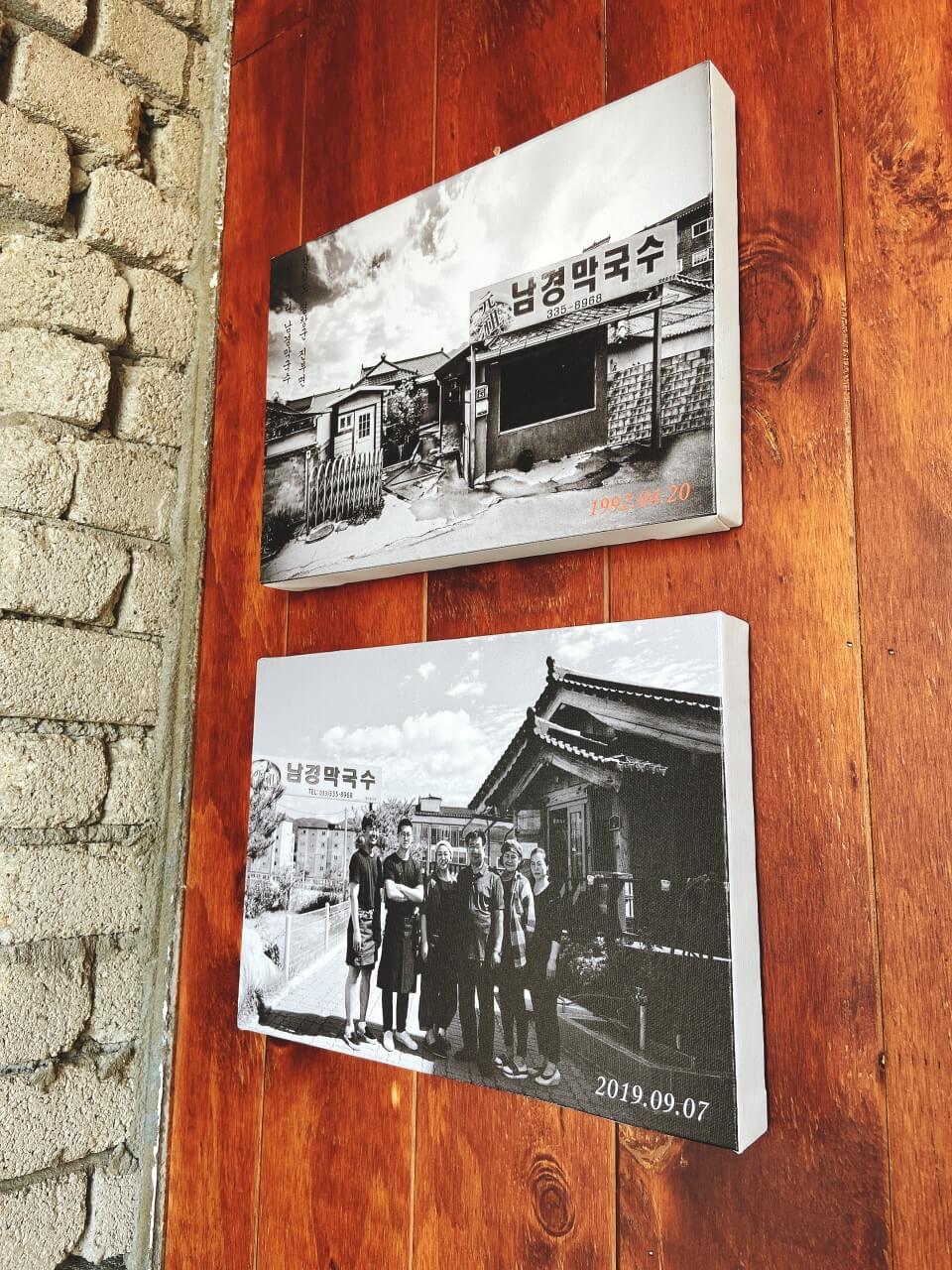 생활의 달인 막국수 달인 안복순 장인의 제자 김포 운양동 막국수 맛집 평창진부막국수 생활의 달인 984회