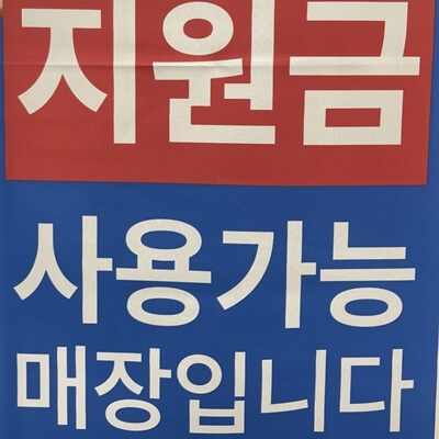 신청-매장