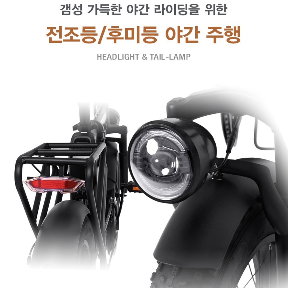 수원 접이식 전기자전거 매장-레이윙 디스커버리 MX 가성비 전동자전거 추천