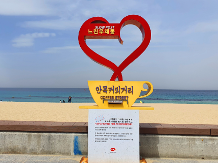 강릉 커피거리(안목카페거리) 여행소개및 가는방법-14