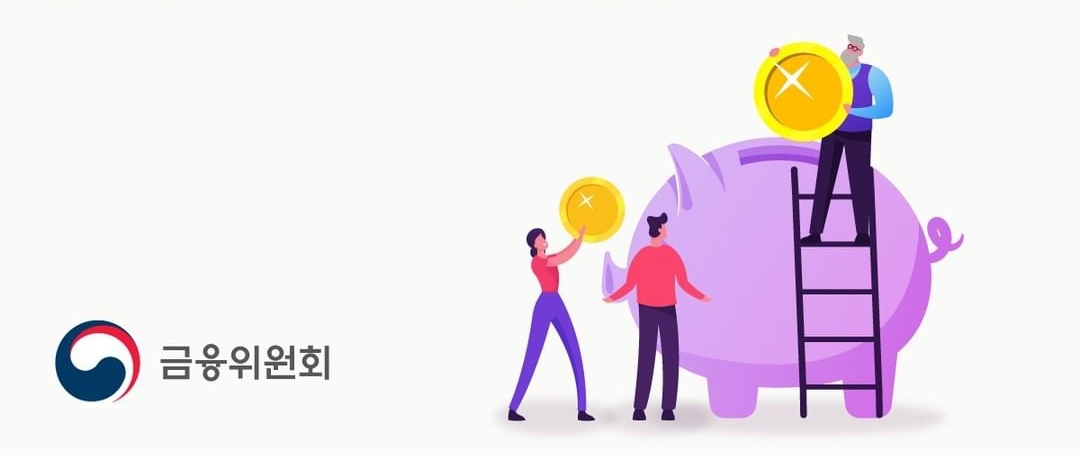 금융위원회 사전지정운영제도