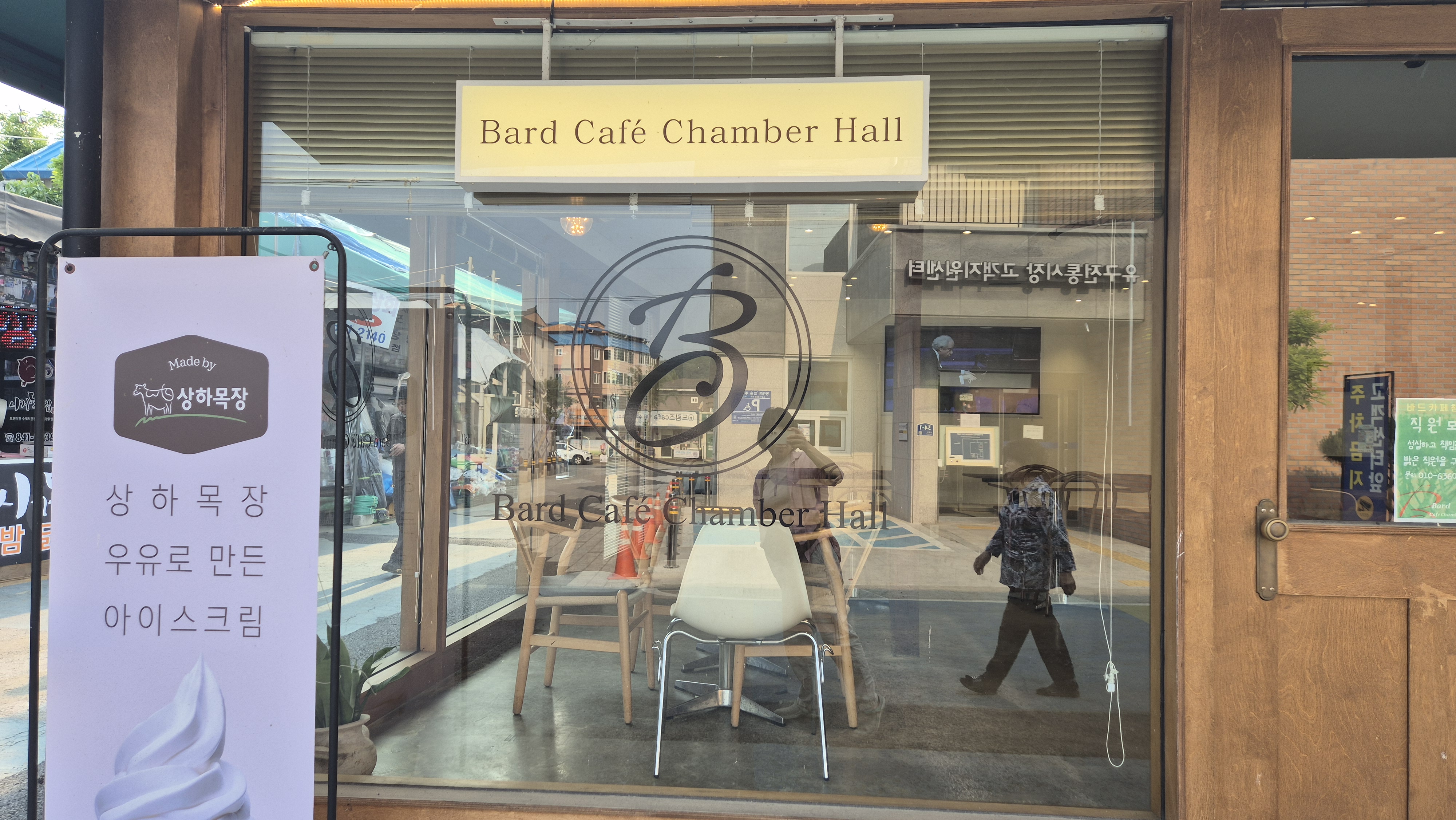 카페 입구 사진