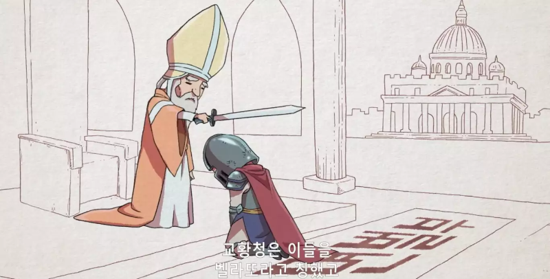 벨라또 뜻 가톨릭 벨라또 꼬메스 의미 열혈사제2 벨라또 실제