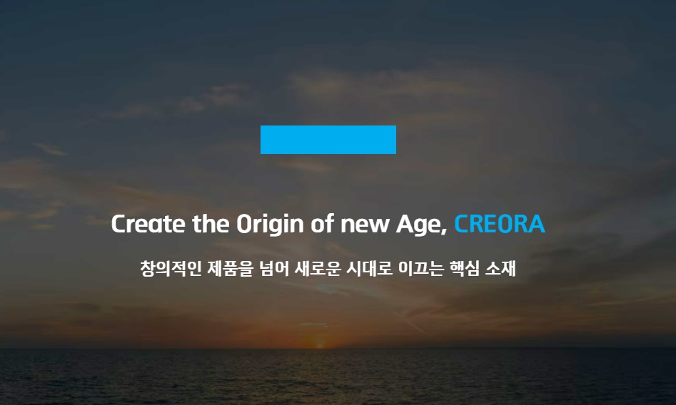 효성티앤씨 브랜드 이미지