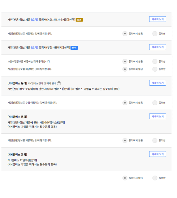 K패스 카드사 연회비 이벤트 정보 신청방법 후기