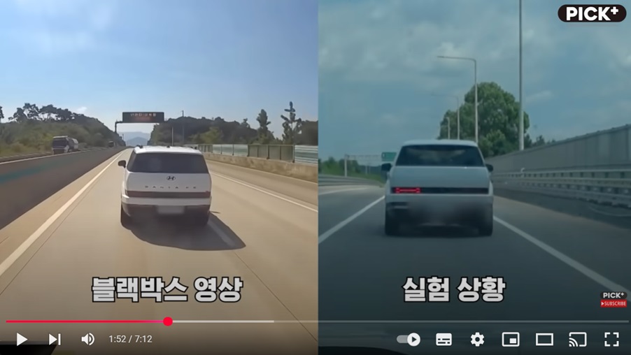 자율주행 중 핸들을 잡지 않았을 때의 상황