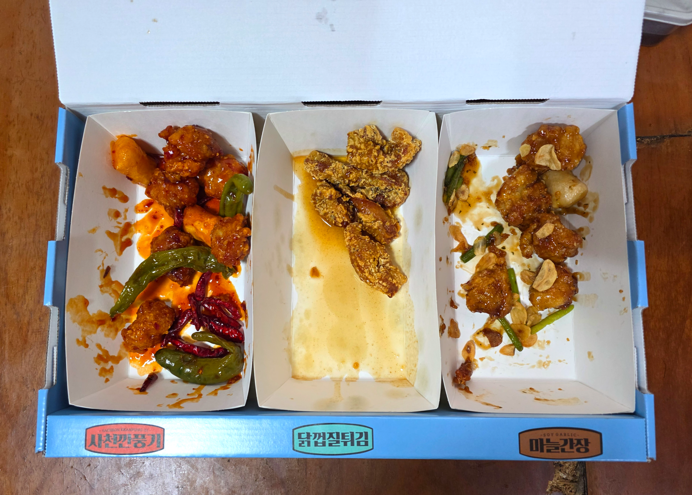 가마로닭강정트리플닭강정세트