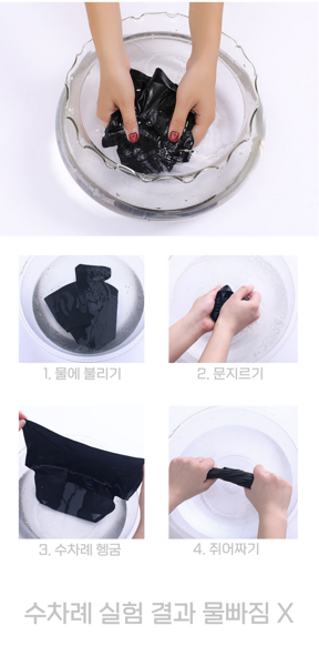 여성 면팬티 보다 편한 심리스 팬티 후기 추천!