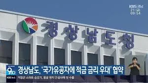 국가유공자 연금