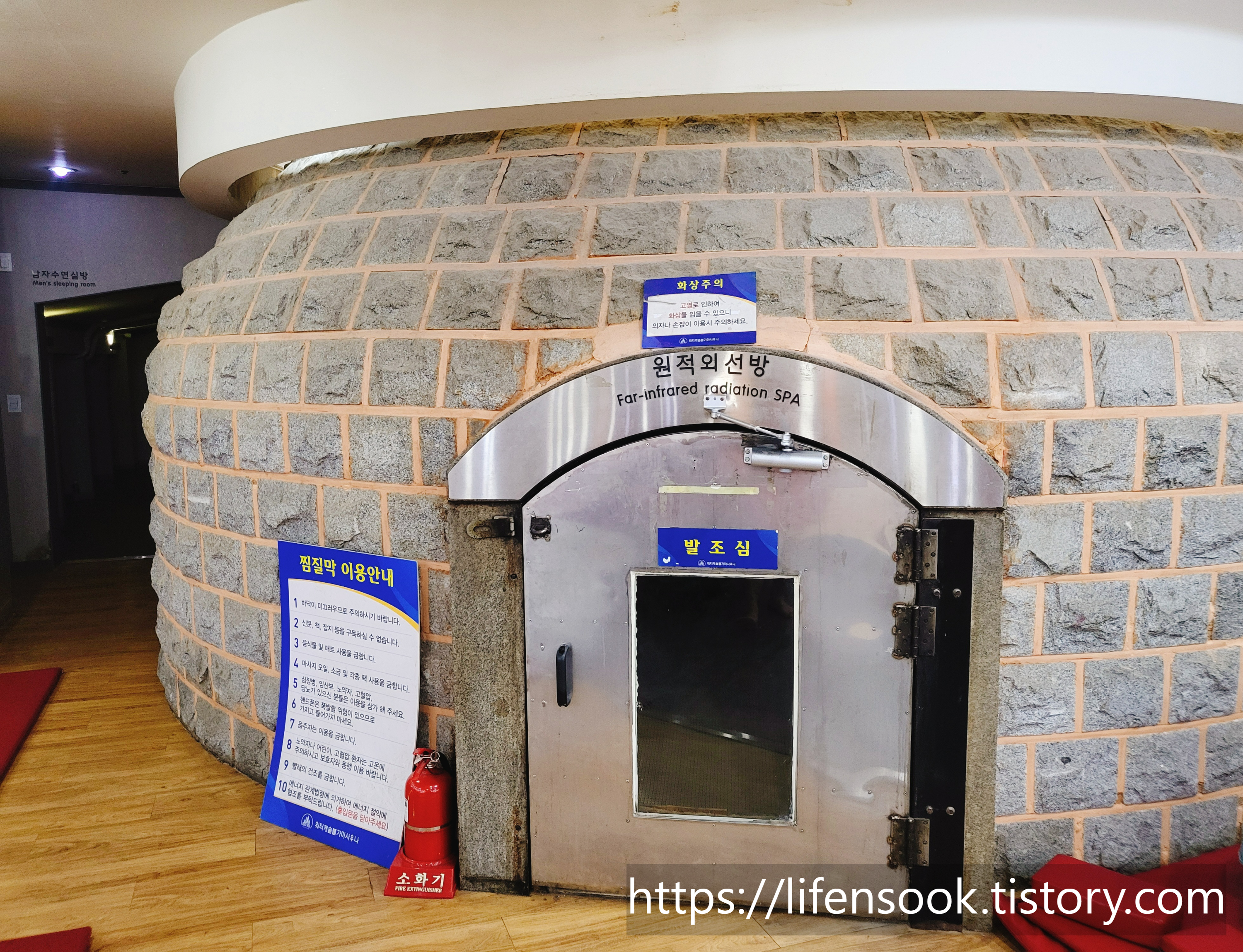워터캐슬 시흥정왕점 원적외선방