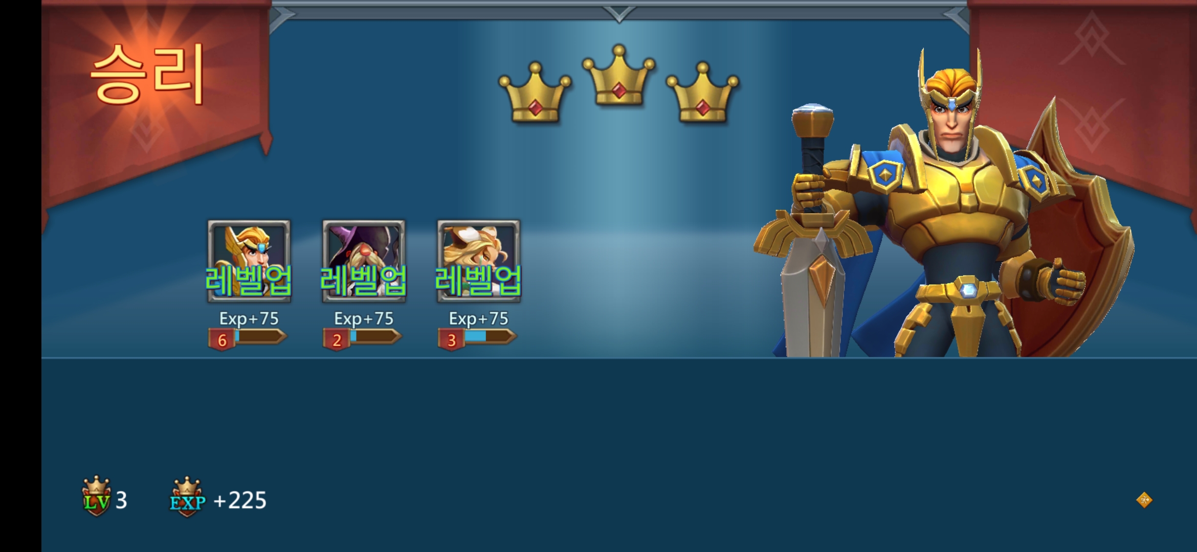 로드모바일에서 제일 중요한 메인 스테이지 화면이다. 메인 스테이지를 빨리 밀어야 영웅도 신규로 얻고 필요한 훈장도 획득할 수 있다.