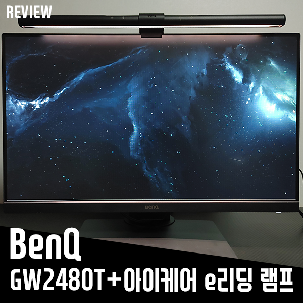 컴퓨터모니터