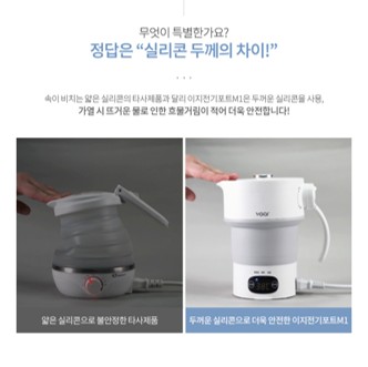 보아르 포트 상세 부품 사진