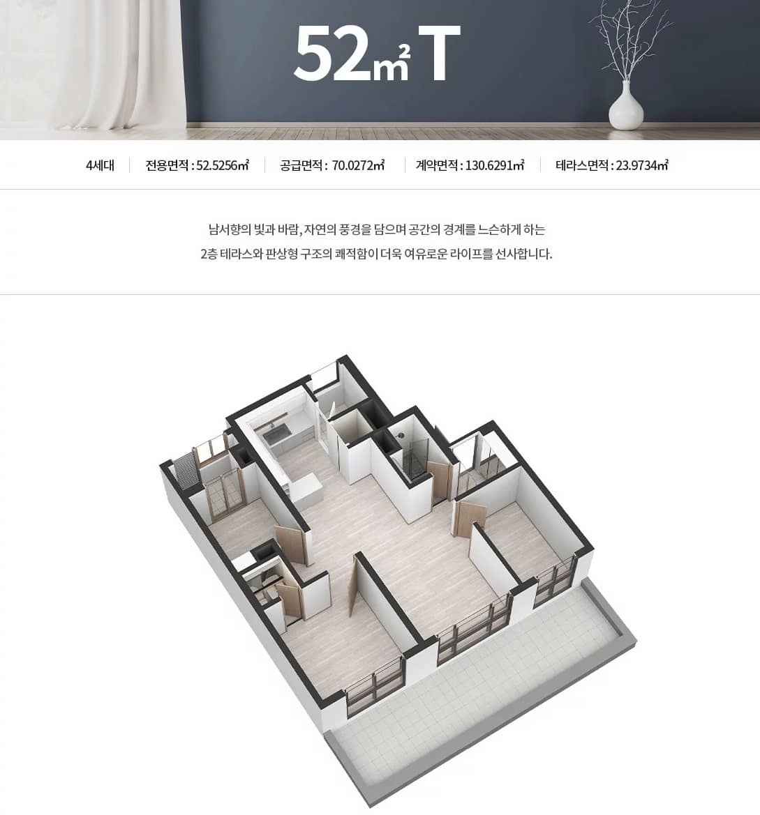 에스아이팰리스 올림픽공원 52P 평형 정보
에스아이팰리스 올림픽공원 52P 평형 정보
에스아이팰리스 올림픽공원 52A 평형 정보
에스아이팰리스 올림픽공원 52A 평형 정보
에스아이팰리스 올림픽공원 52B 평형 정보