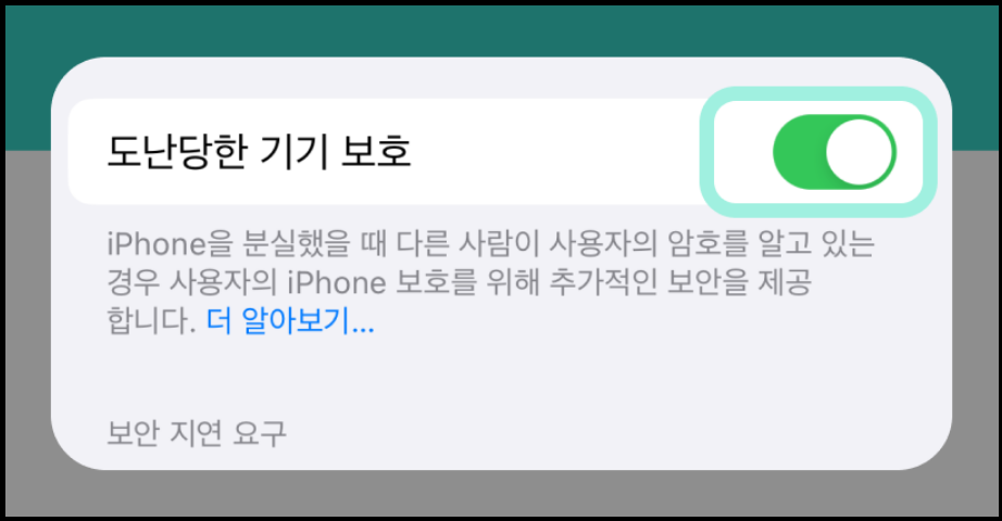 민팃-중고폰판매-커넥터-설치-다운로드-Android-iPhone-Google Play-App store-쉽게하는방법